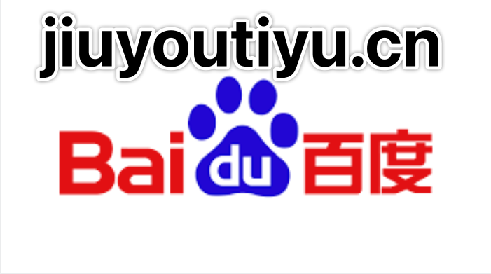 九游·会的毕业生